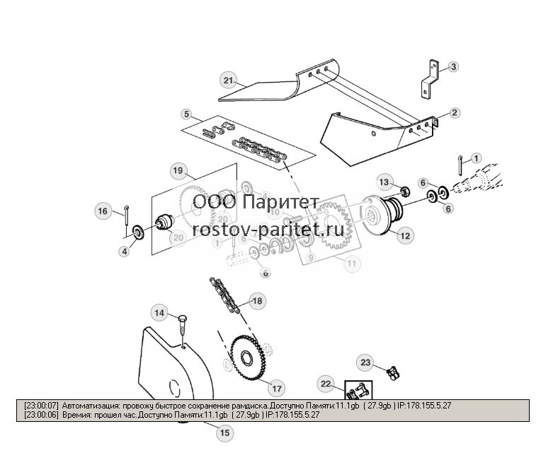 PICKUP DRIVES AND SHIELDS FOR 1.41 METER PICKUP - ST277218 146.jpg